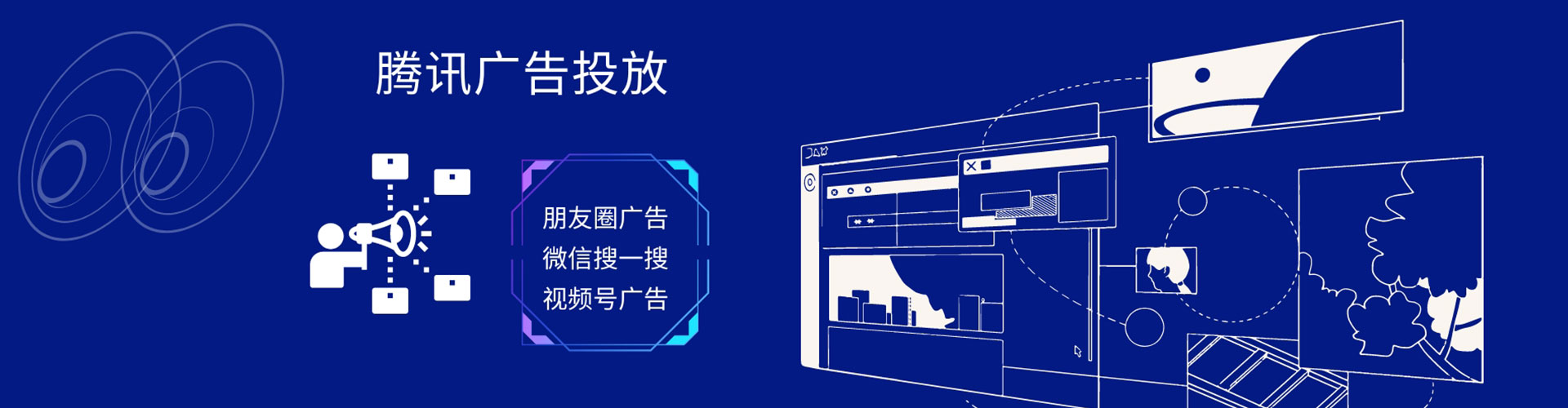 阿克苏信息流优化