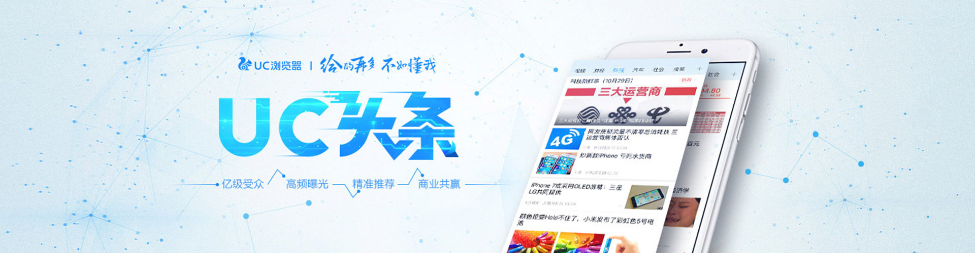 阿克苏百度广告竞价